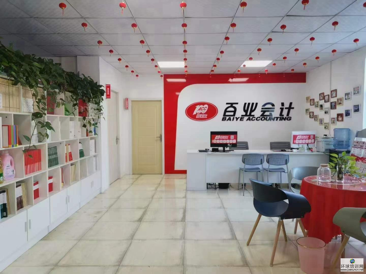 开封网上会计培训