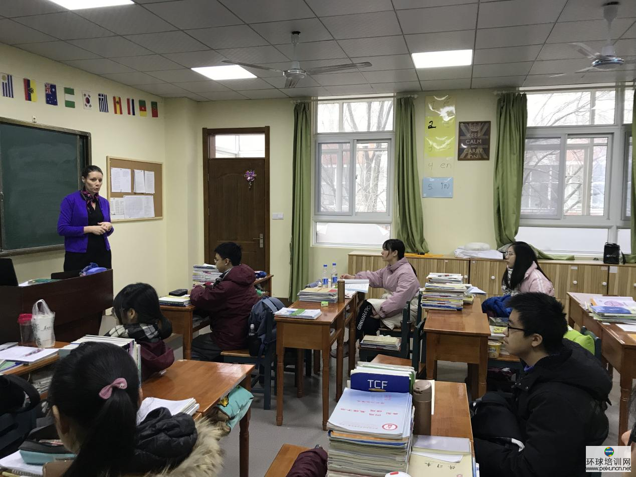 武汉博伦文化有限公司 法国留学 法语培训