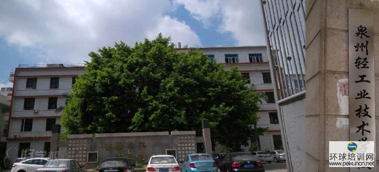 泉州海西服装设计打版培训学校
