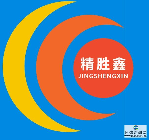 武汉精胜鑫工程师培训 钣金工程师培训