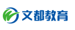 文都教育   考研培训