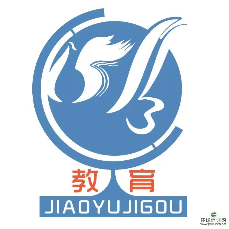 南通0513教育培训机构 教师资格证笔面及教师考编笔面培训
