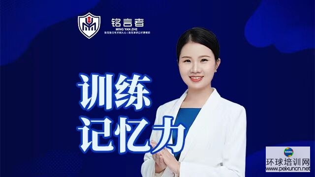 名11