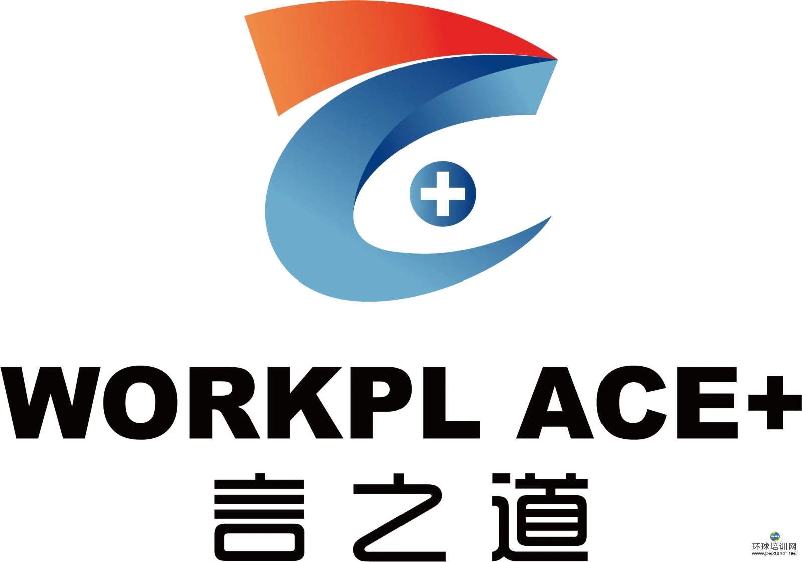 苏州言之道专业口才培训机构 口才演讲培训