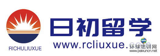 石家庄日初留学有限公司 留学服务