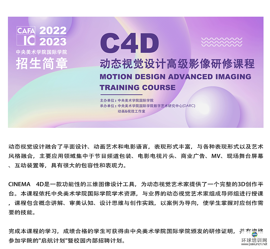 动1