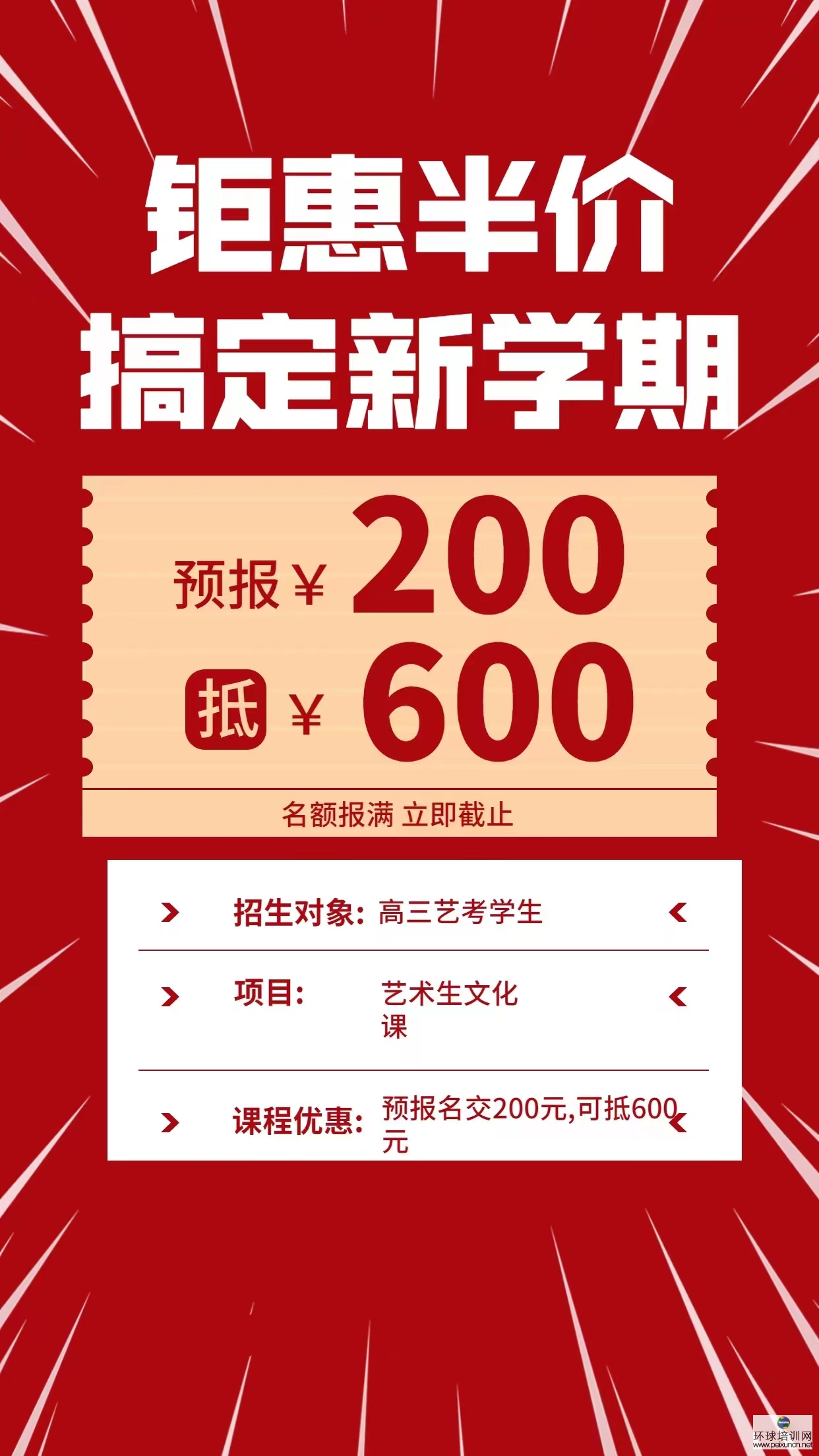 微信图片_20221017170023