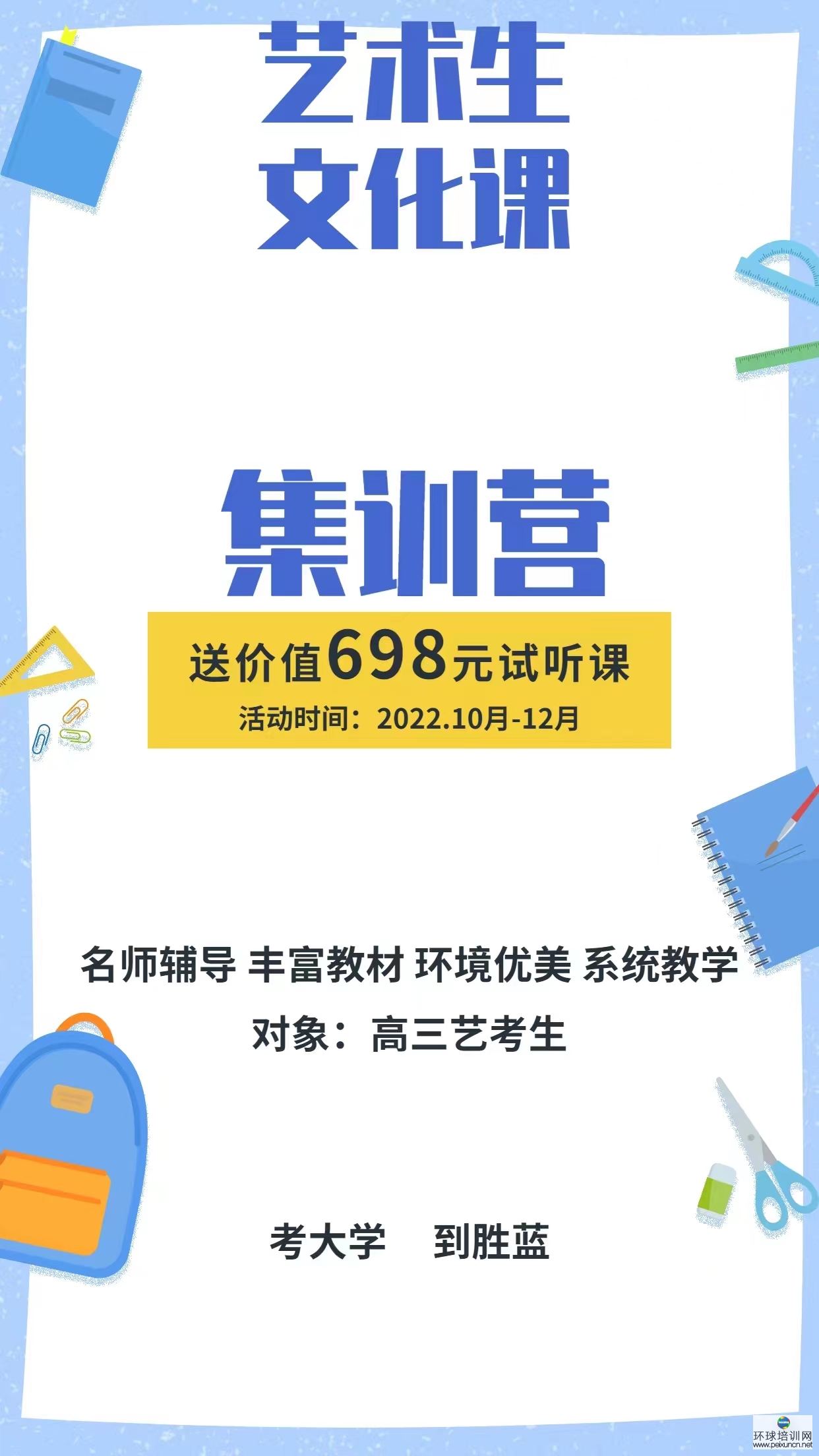 微信图片_20221017170006