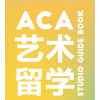 上海ACA艺术留学 作品集培训