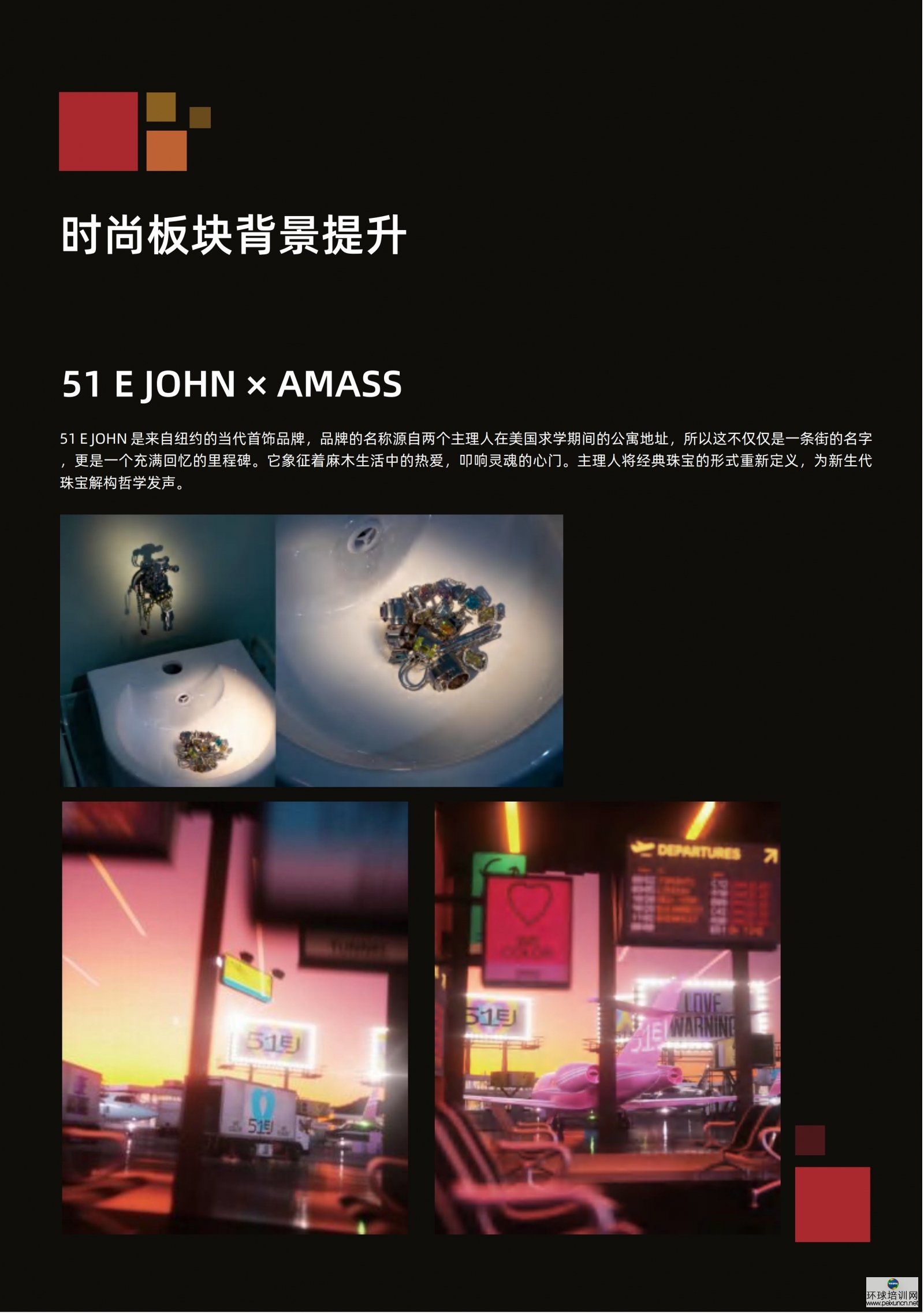 AMASS简介_8