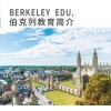 成都市伯克列托雅英语培训学校