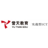 武汉誉天互联科技有限责任公司 华为认证/红帽认证