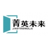 兰州菁英未来会计学校（西关校区）