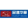 北京品逸商学教育（MBA）