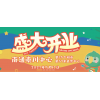 东方启音教育 启蒙教育 东方启音特殊教育