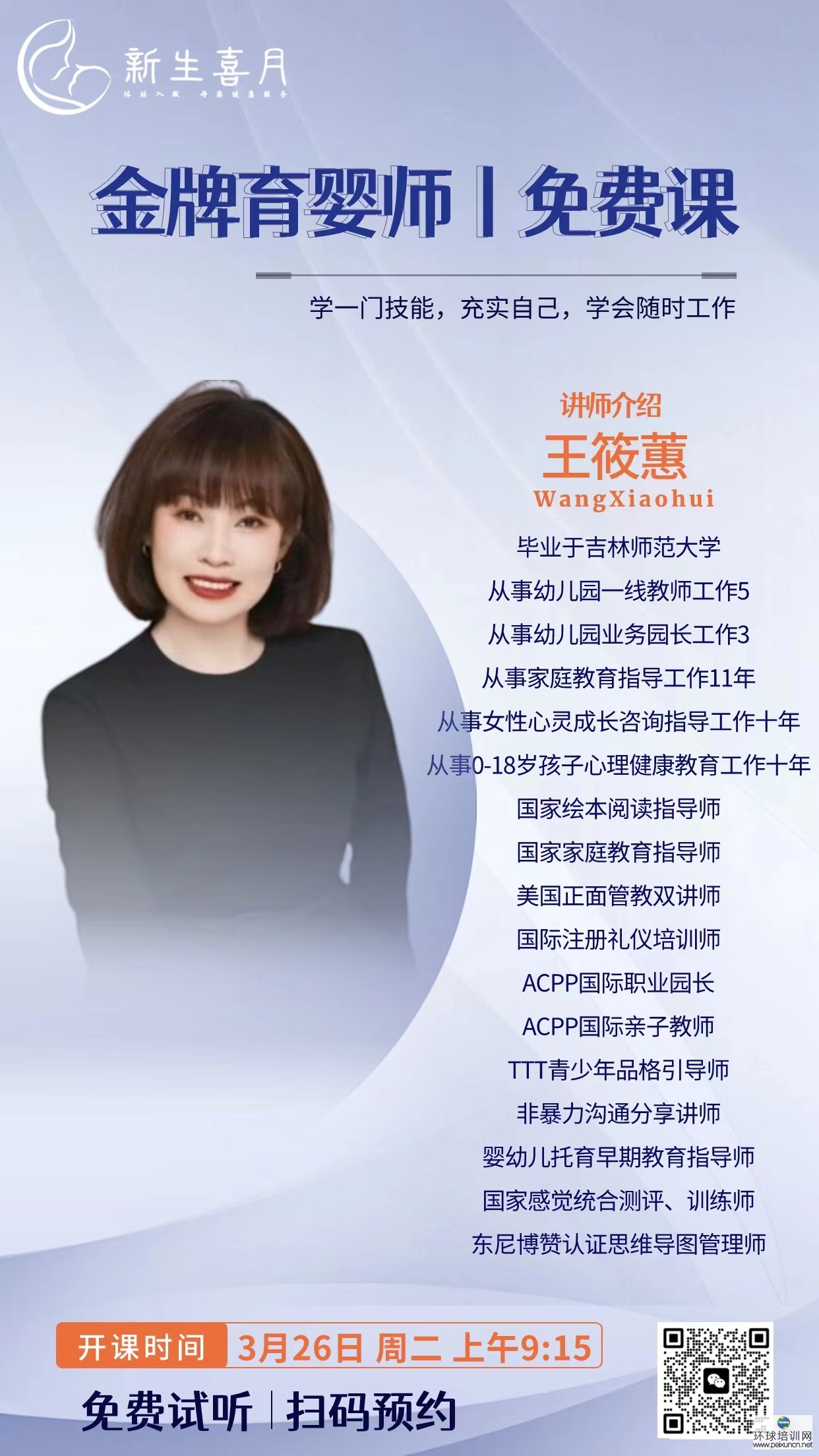 微信图片_20240423191110