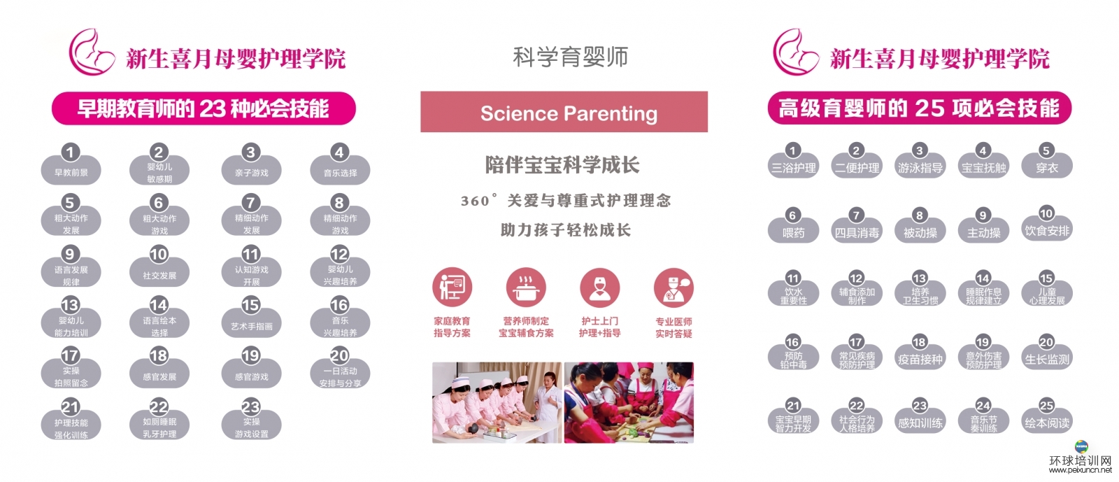 微信图片_20240423191159