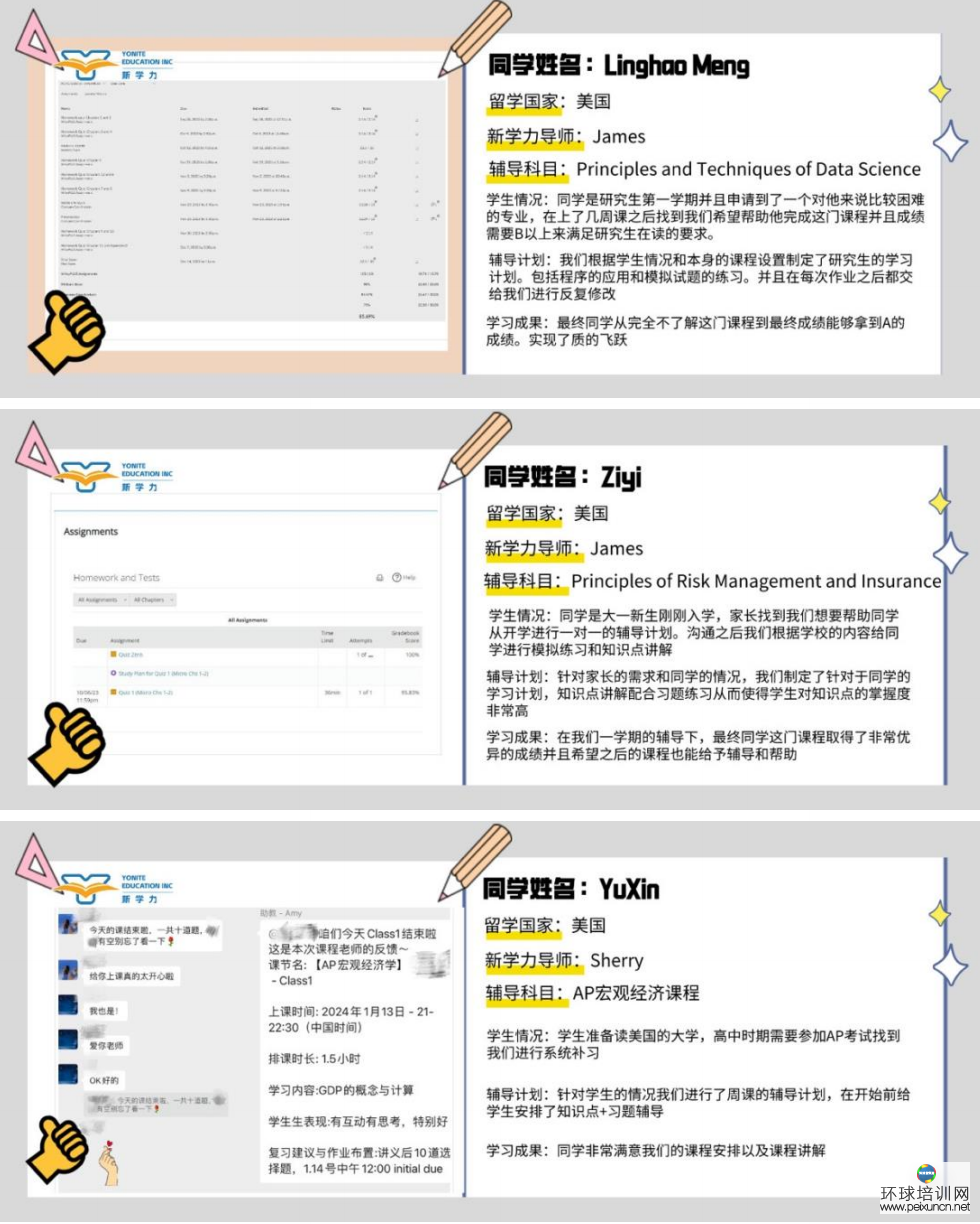 截屏2024-11-18 01.24.47