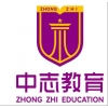 昆明毓途中志教育咨询有限公司