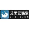 艾思云课堂是艾思科蓝